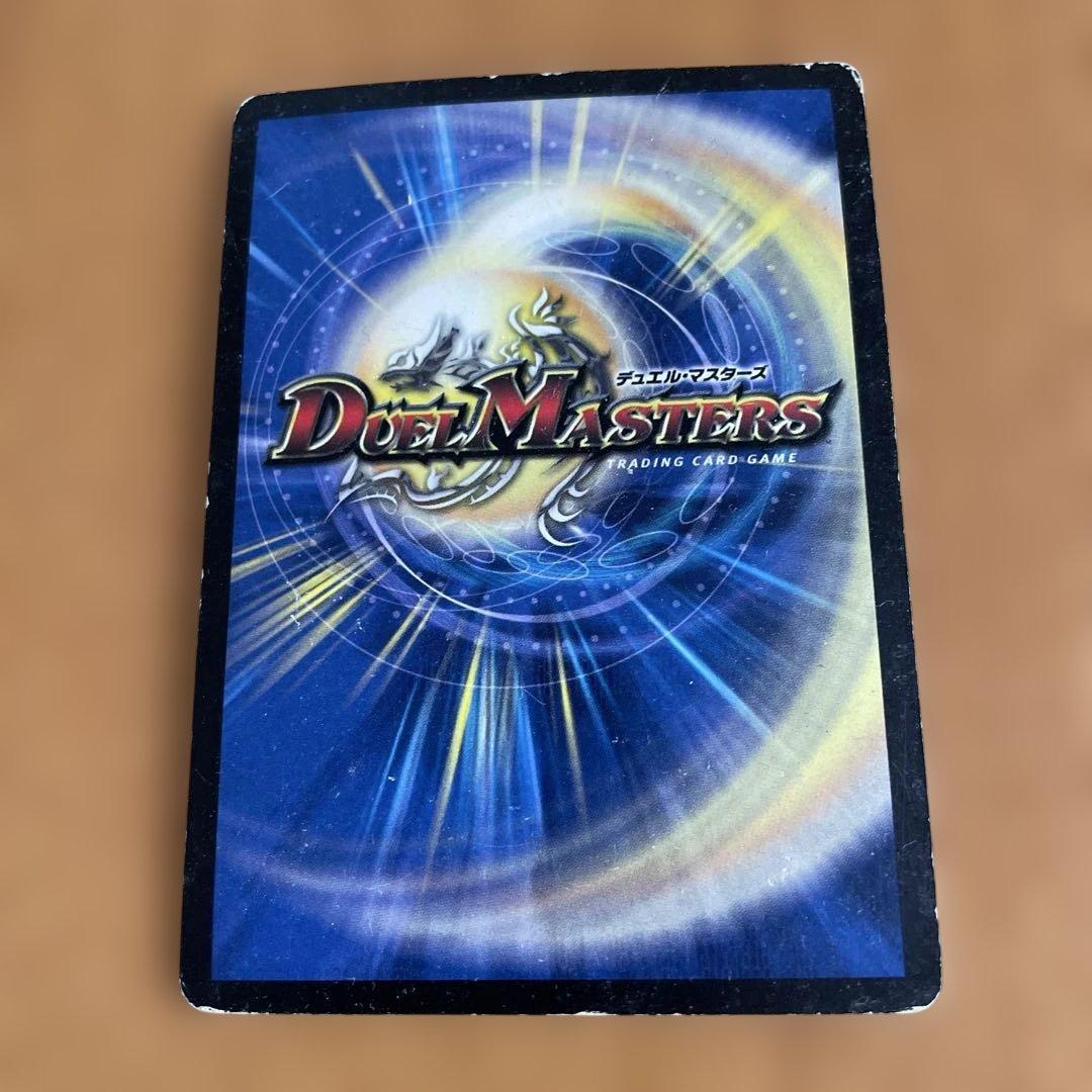 デュエルマスターズ 旧枠 SR含む まとめ売り 超竜NEX デーモンハンド