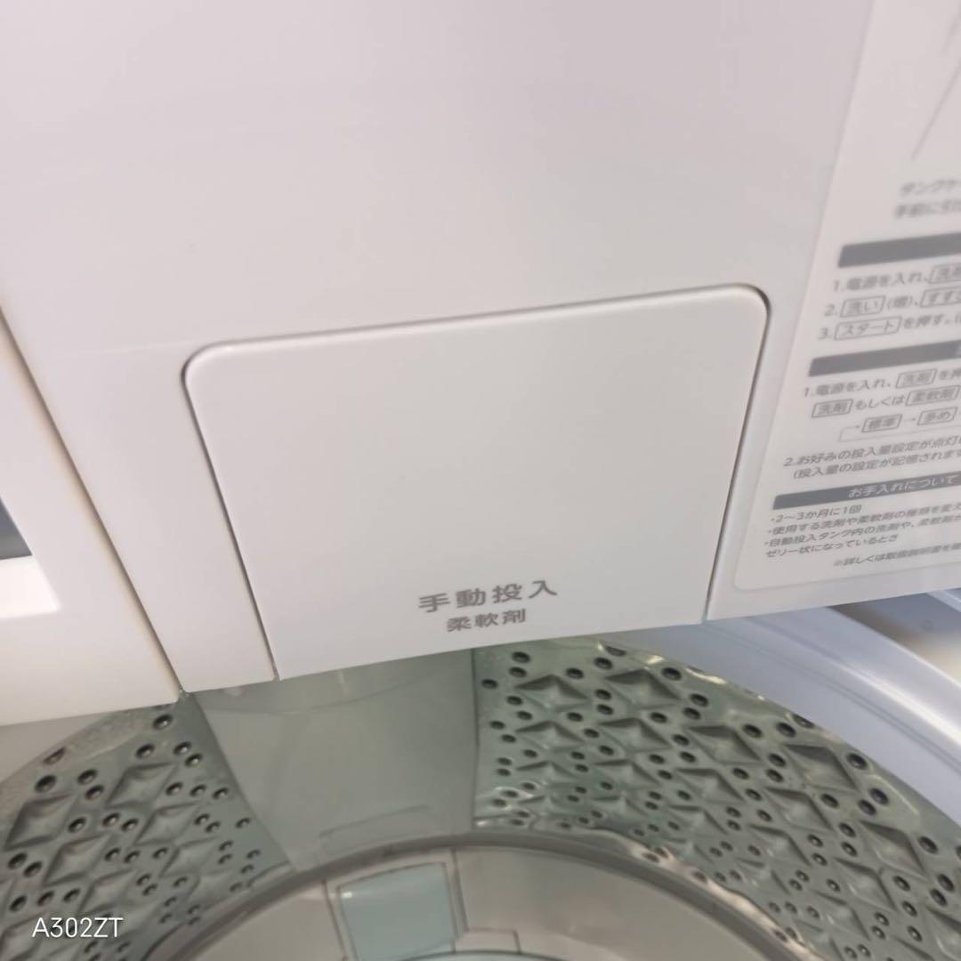 381 関東圏対応 洗濯機 大型 9キロ 大人気 極美品 イチオシ！ 格安