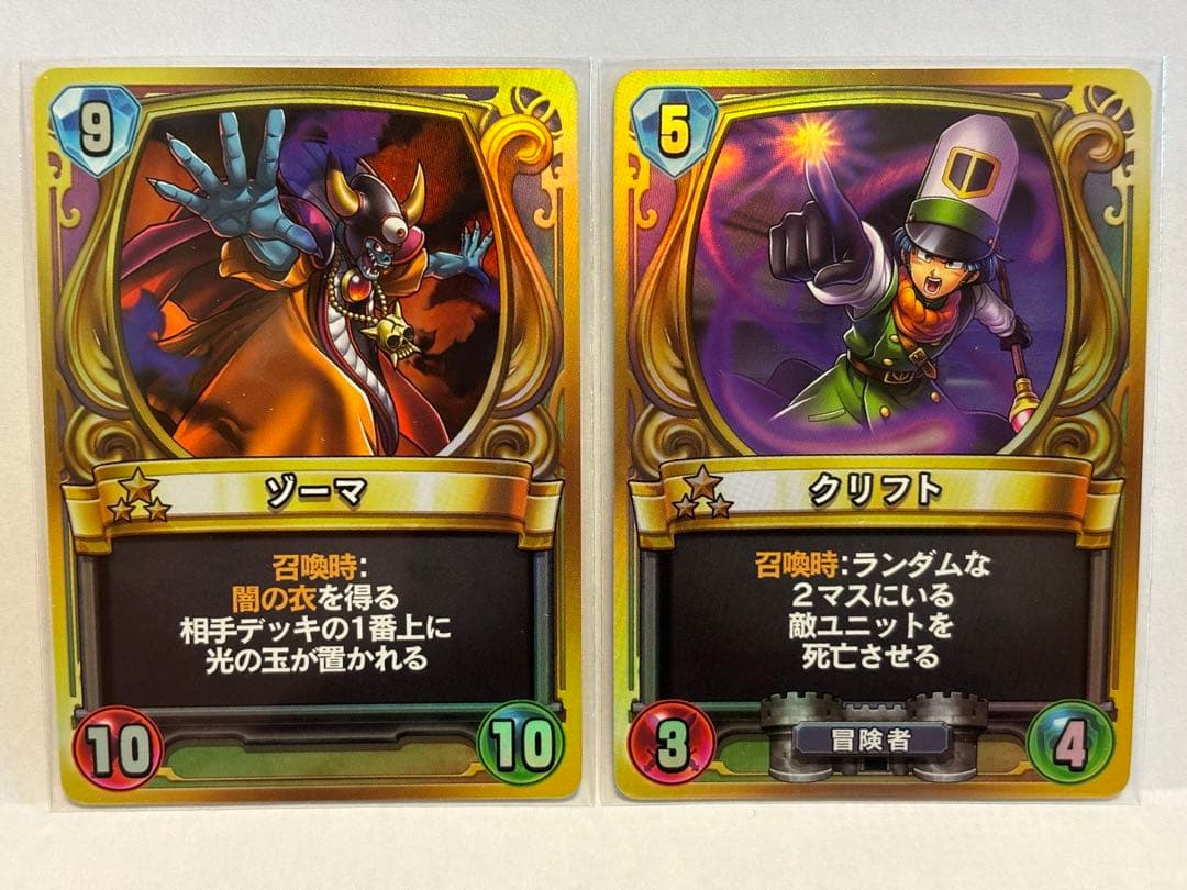 ドラゴンクエストライバルズ プロモカード第1弾コンプセット - メルカリ