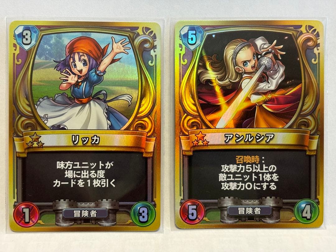 ドラゴンクエストライバルズ プロモカード第1弾コンプセット - メルカリ