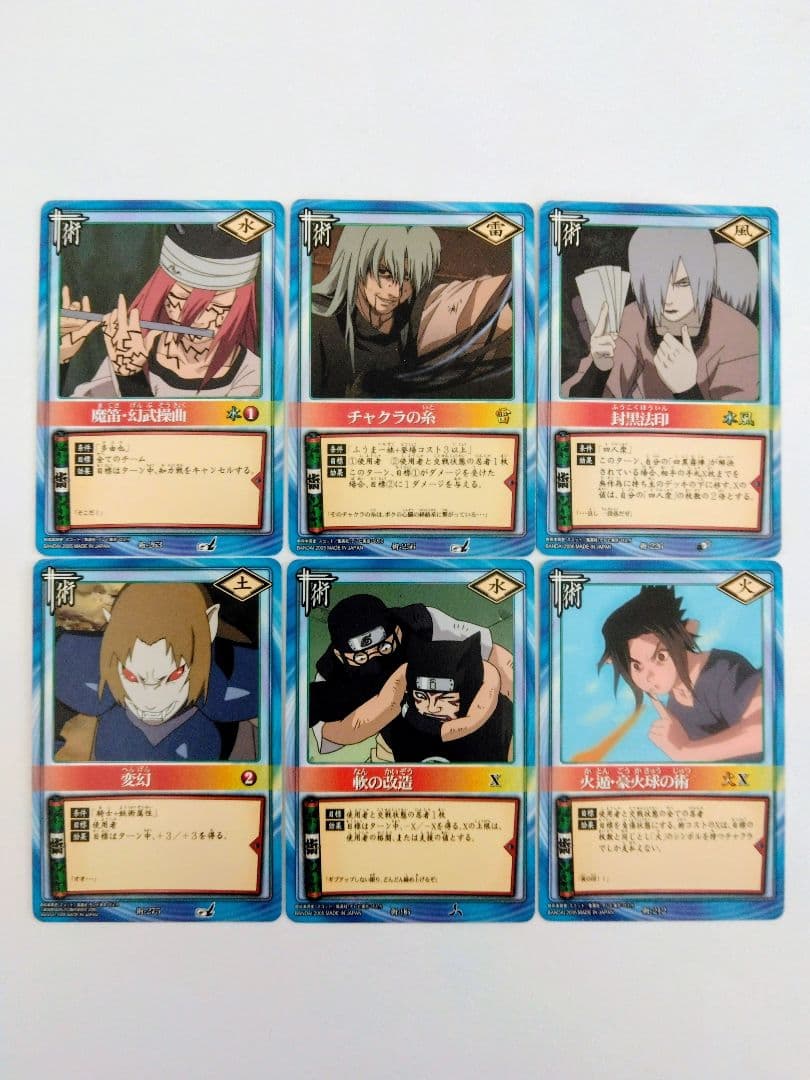 ナルトカードゲーム - メルカリ