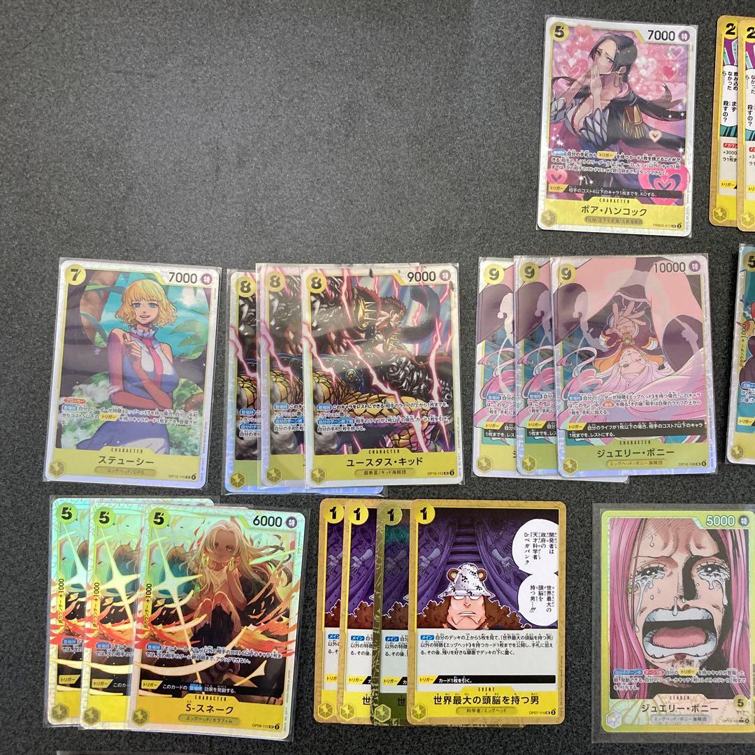 黄色ボニーデッキパーツ ボニーLパラ付き - メルカリ