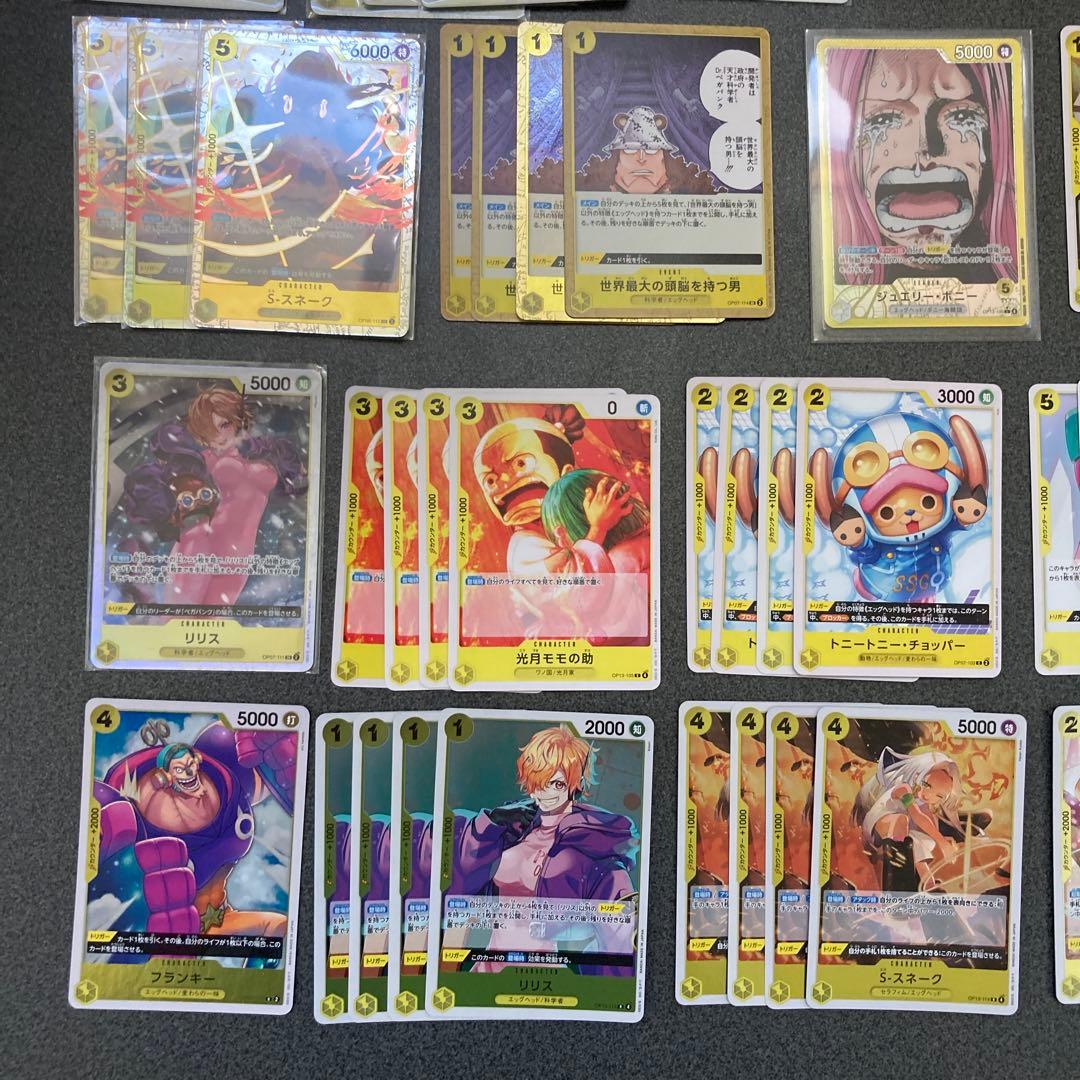 黄色ボニーデッキパーツ ボニーLパラ付き - メルカリ