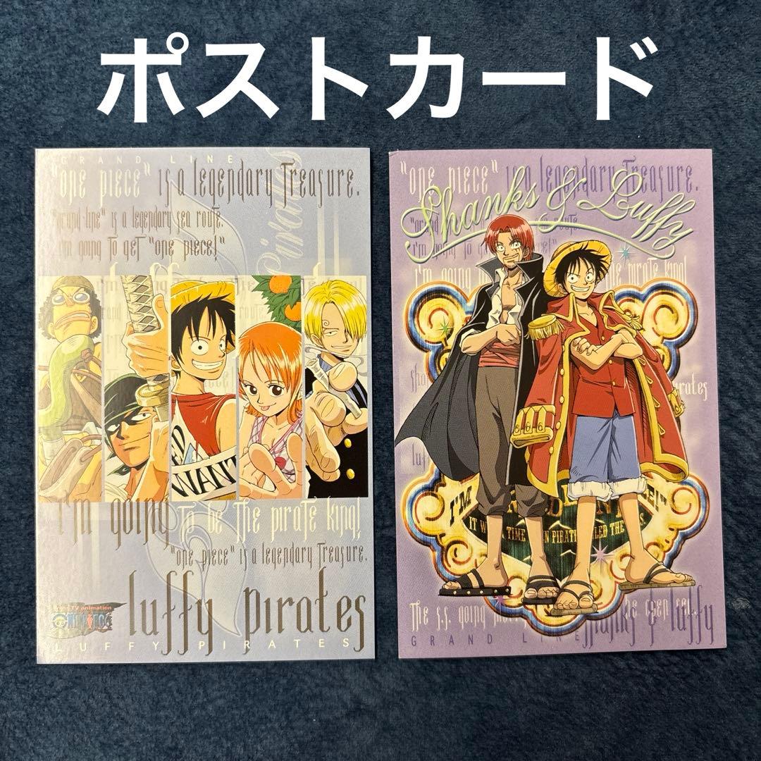 ☆ワンピース ポストカード☆グッズ - メルカリ