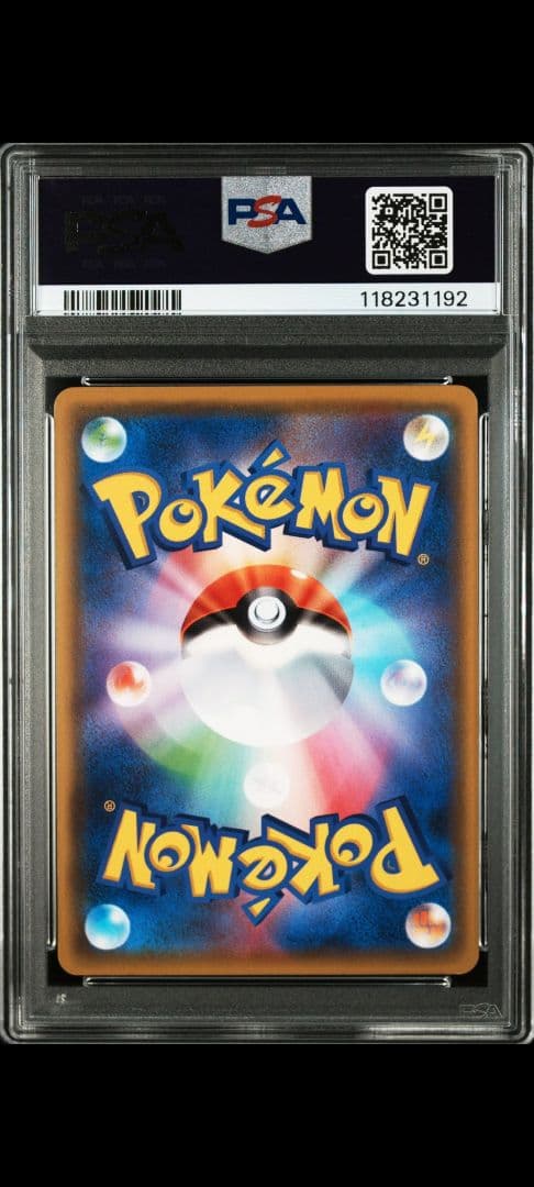 ピカチュウ: プロモ P [S-P 126] PSA10 - メルカリ