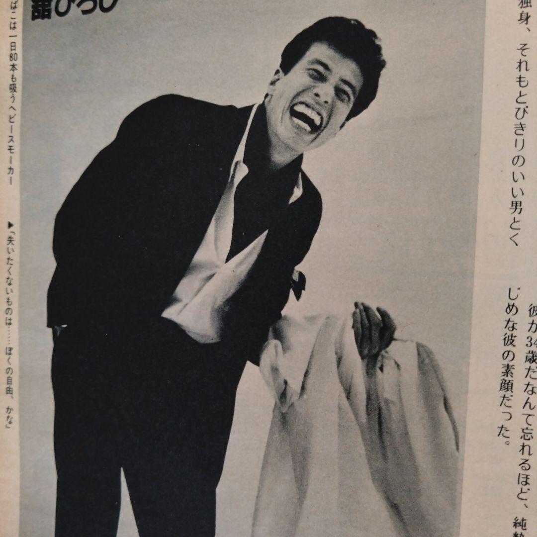 舘ひろし貴重インタビュー雑誌 - メルカリ