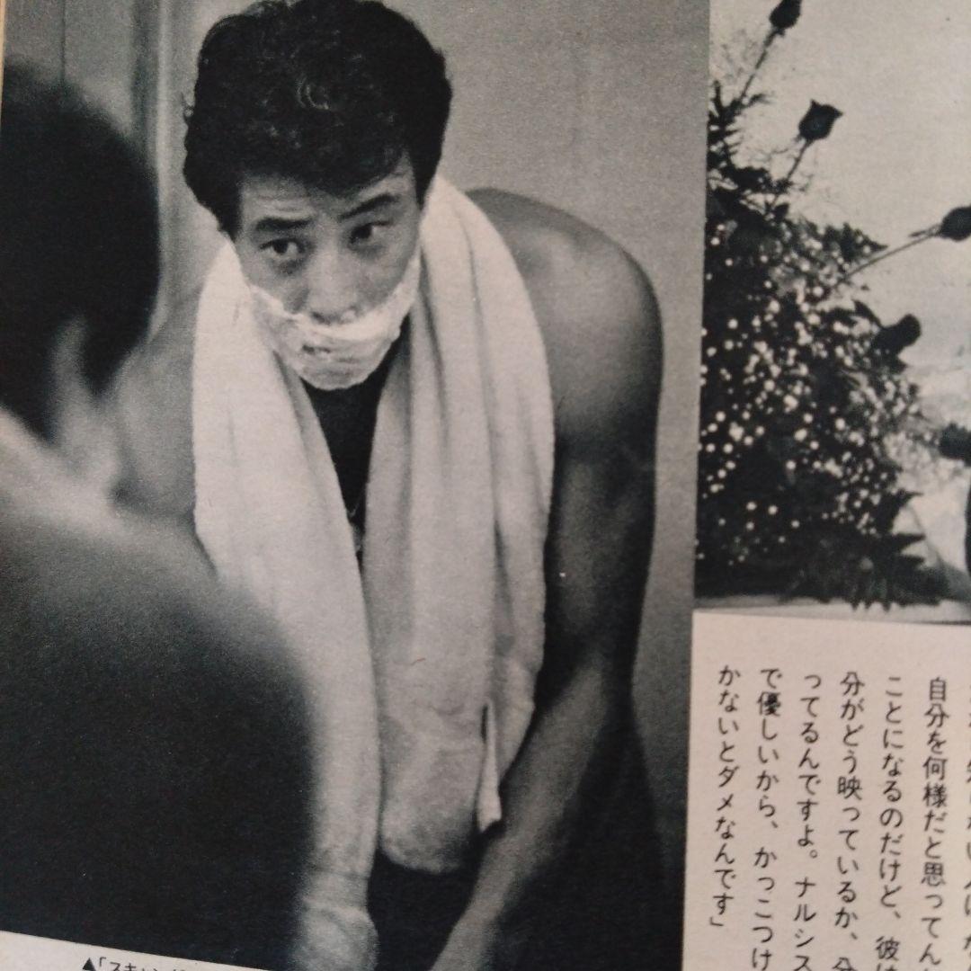 舘ひろし貴重インタビュー雑誌 - メルカリ