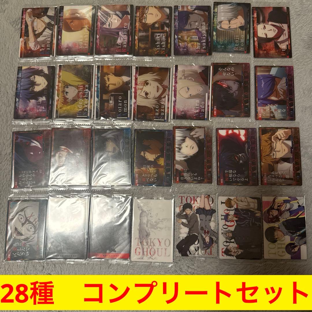 東京喰種　トーキョーグール　ウエハース　コンプリート