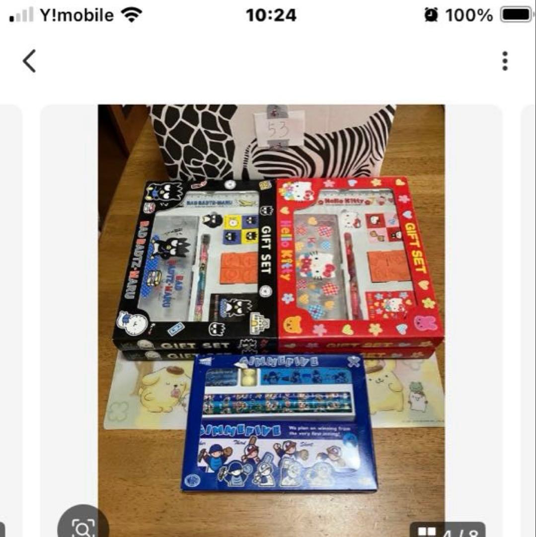 サンリオ　希少品・レトロ品セット〜BOX53