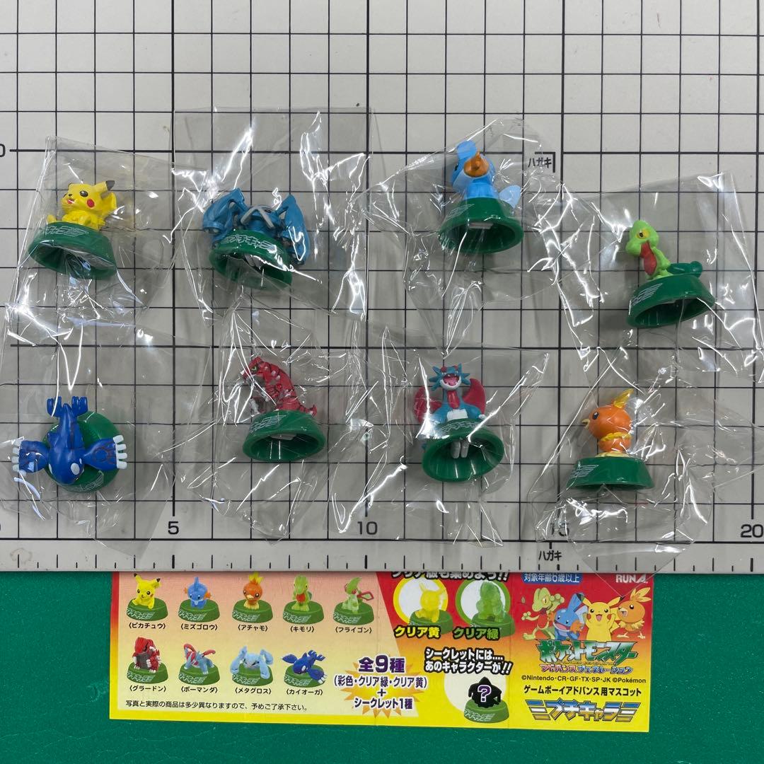 ゲームボーイアドバンス用マスコット プチキャラポケモン 彩色8個セット