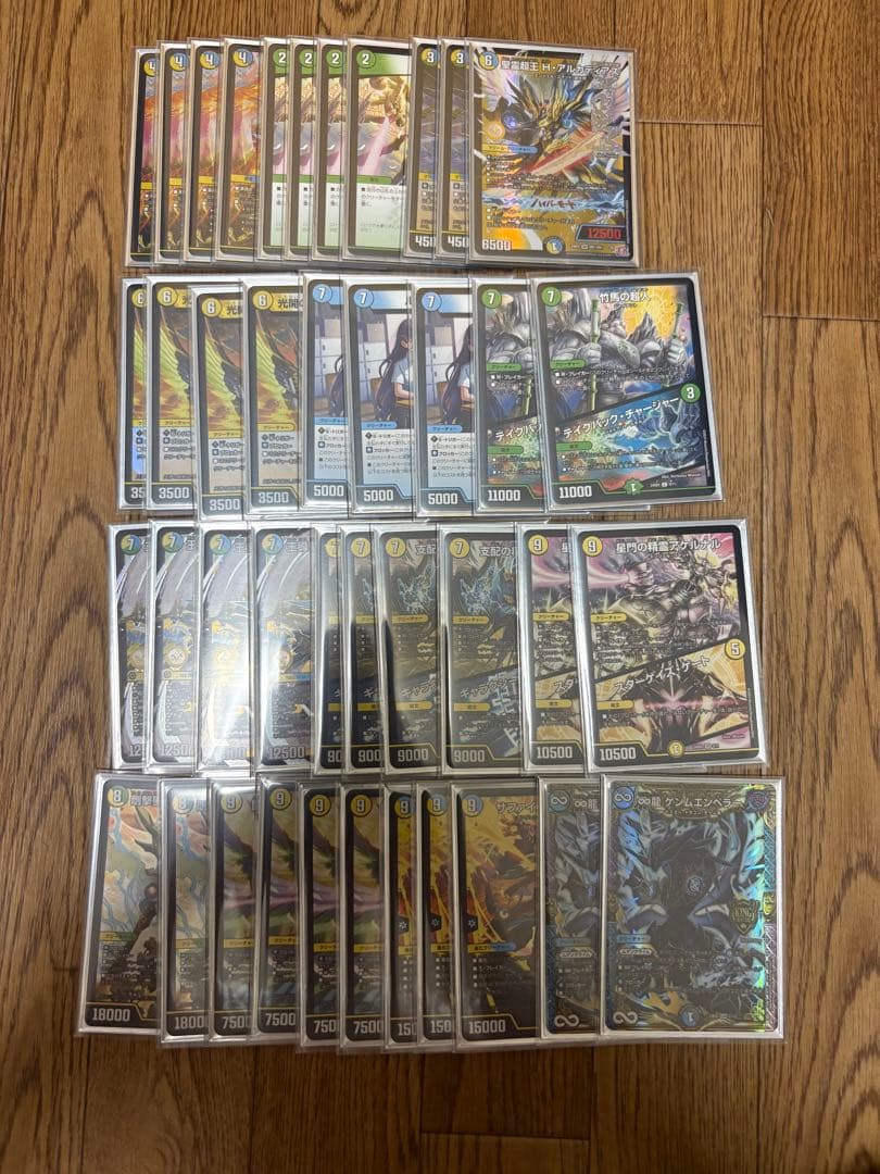 巨大アルファディオスデッ/王導聖霊アルファディオス