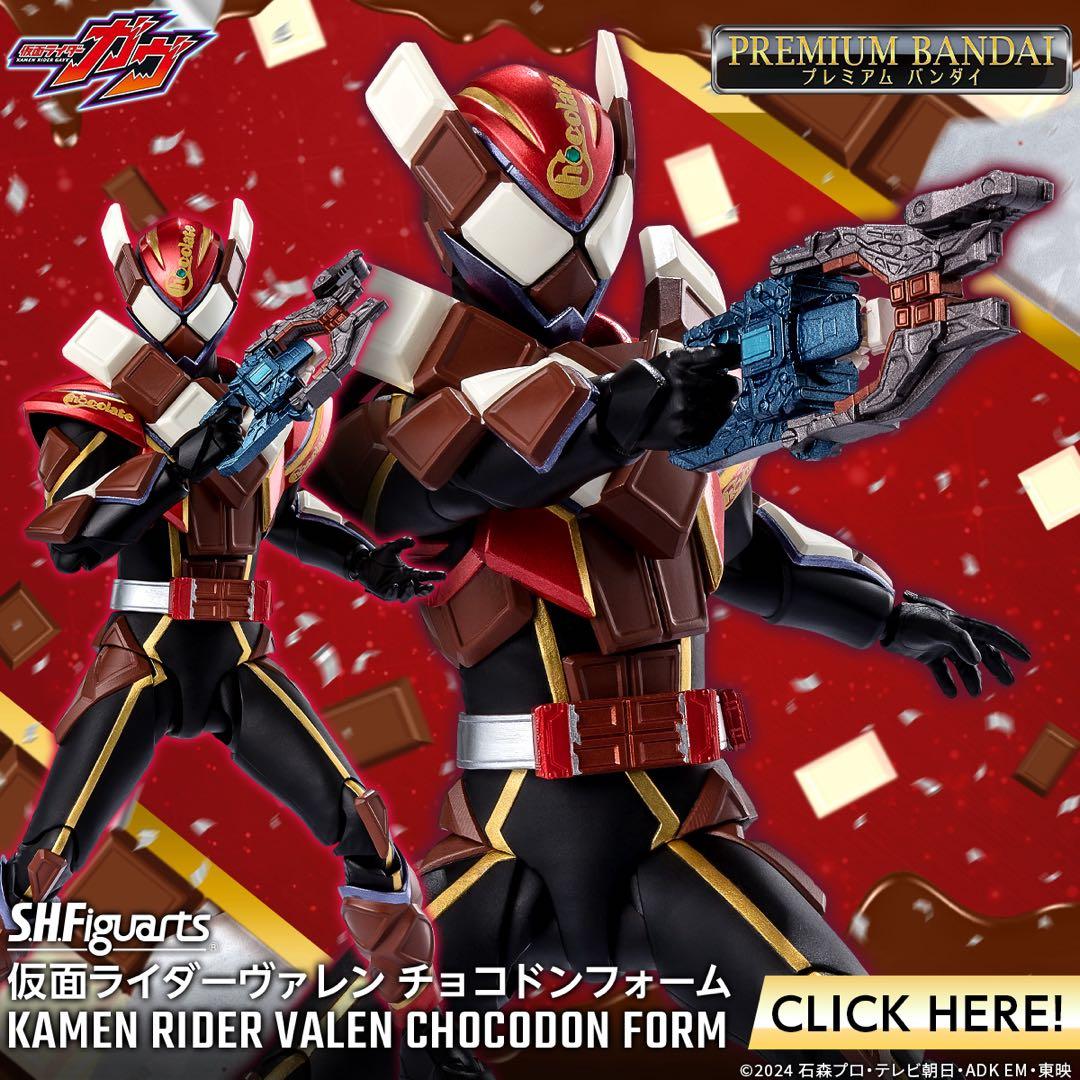 仮面ライダー　s.h.figuarts