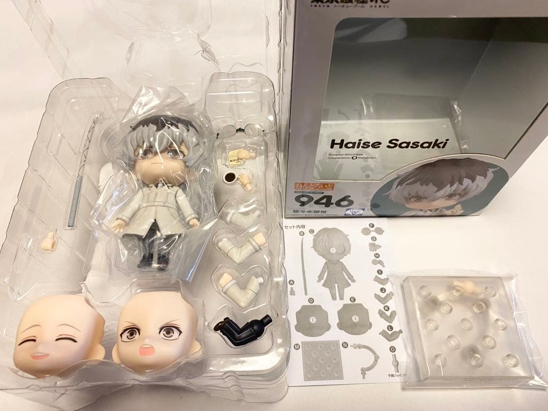 ねんどろいど 946 東京喰種トーキョーグール:re 佐々木琲世 - メルカリ