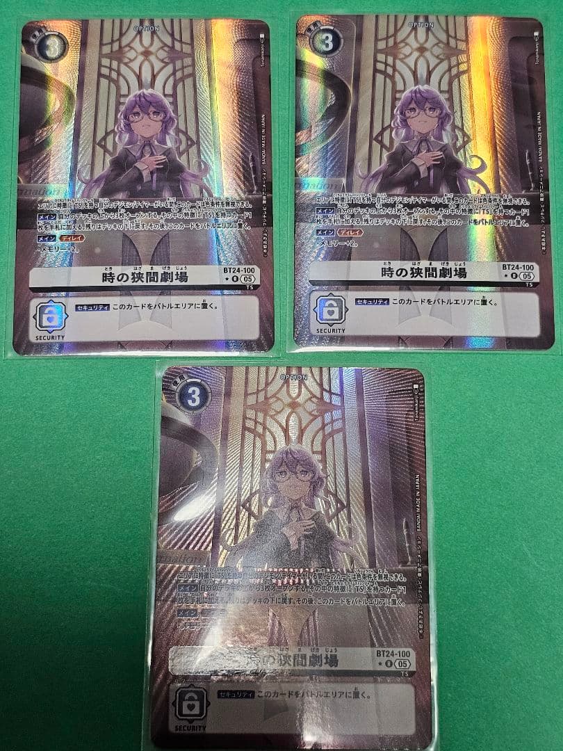 時の狭間劇場　パラレル　3枚　デジモンカード　TIME STRANGER デジモンカード 時の狭間劇場 パラレル - メルカリ