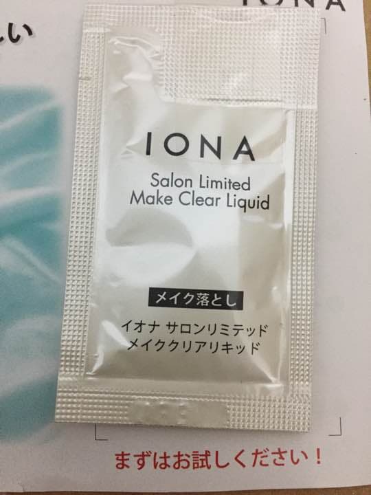 イオナ サロンリミテッド メイククリアリキッド サンプル イオナ サロンリミテッド パーフェクトUVベース 40g 日やけ止め