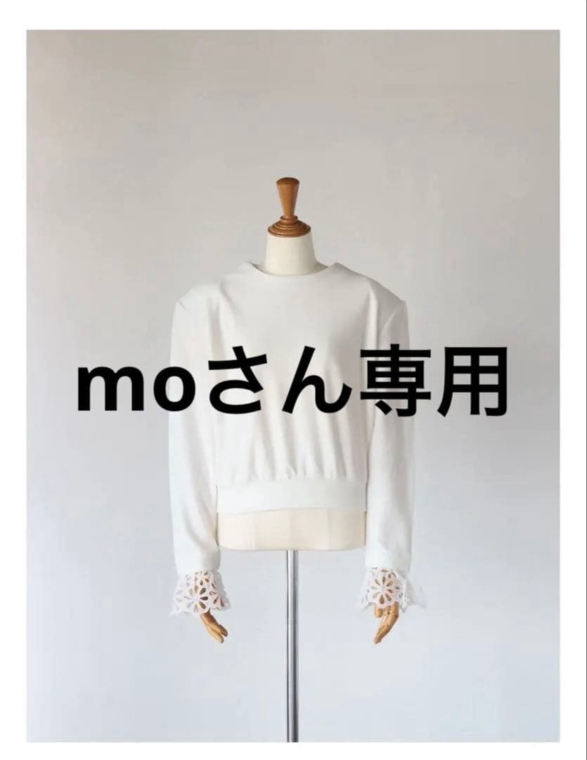 girlish St.cecilia クララトップス　白