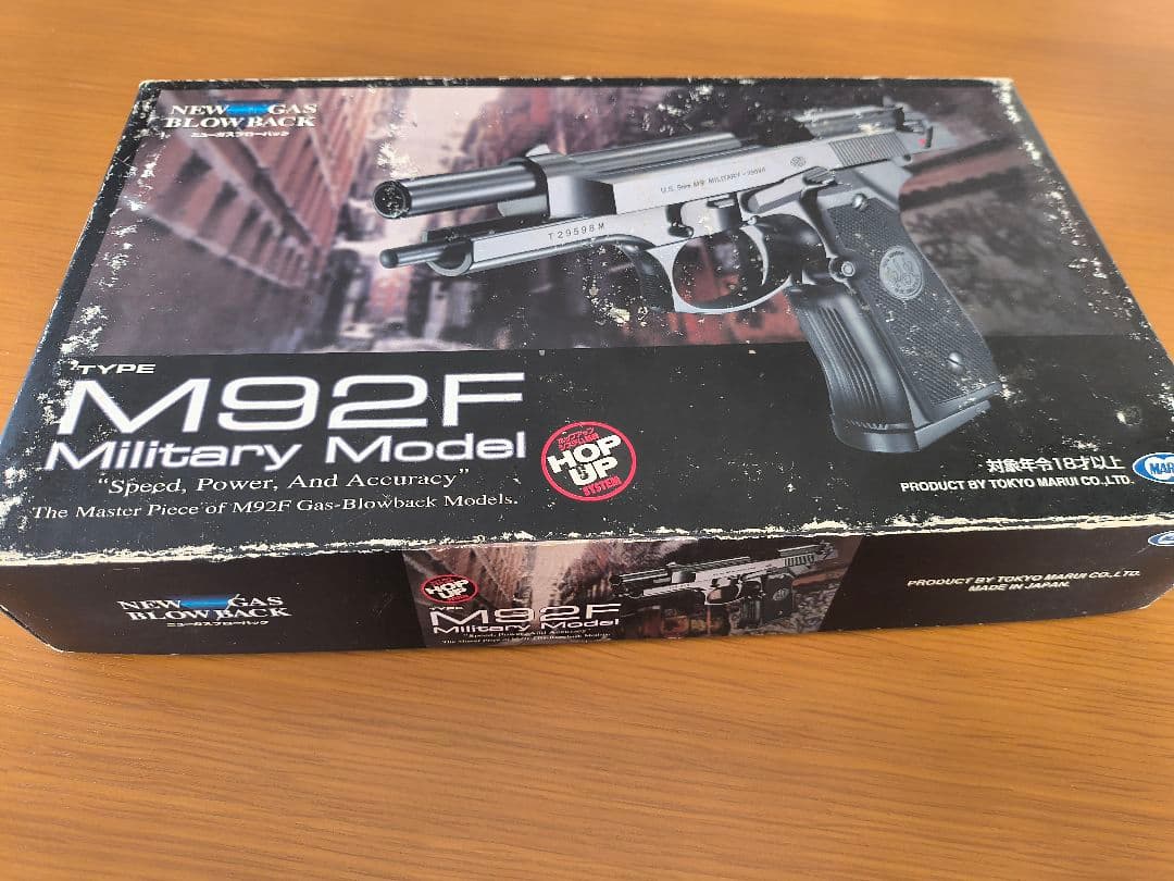 M92F Military Model ニューガスブローバック 東京マルイ M92F ミリタリーモデル ガスブローバック | ガスブロー