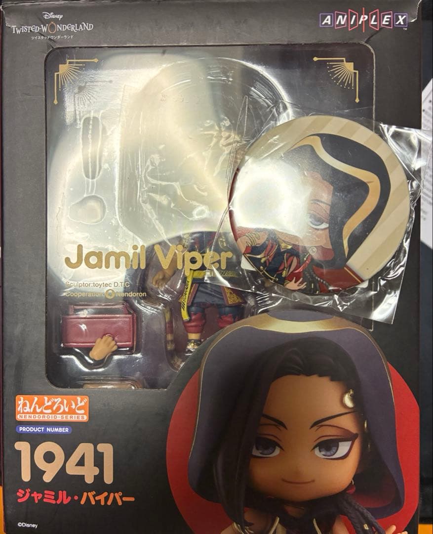 特典缶バッジ付き ジャミル・バイパー ディズニー ツイステッド