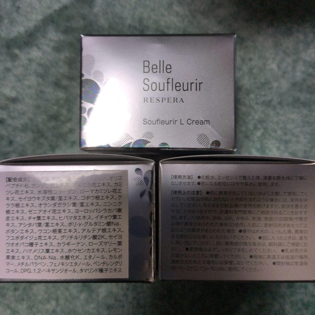 フェイスクリーム Belle Soufleur Soufleur L Cream