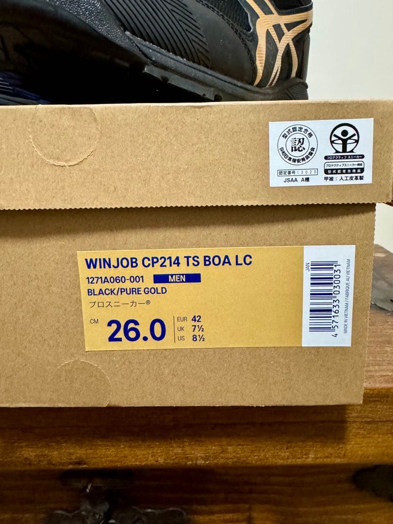 【限定カラー】ASICS WINJOB CP214 BOA 26.0cm