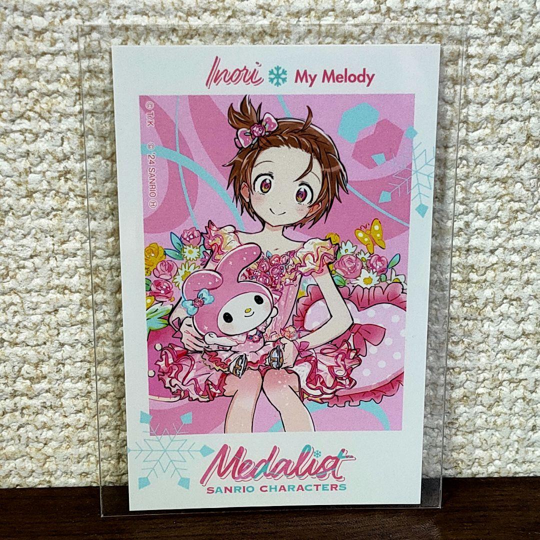 全種 コンプ メダリスト サンリオ コラボ 特典 ミニフォトカード