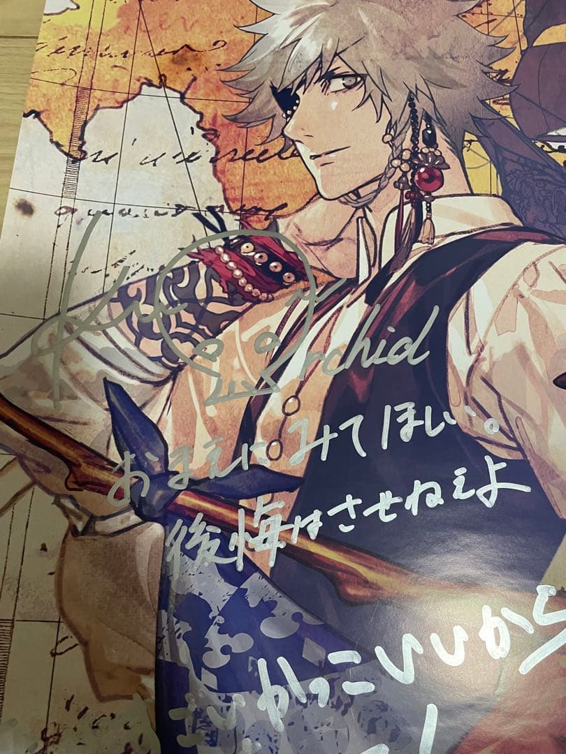 うたプリ Pirates of the Frontier. サイン入りポスター - メルカリ