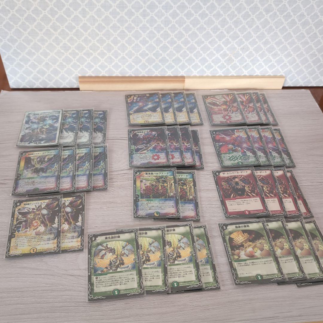 あ*様 デュエルマスターズ フェニックスデッキ