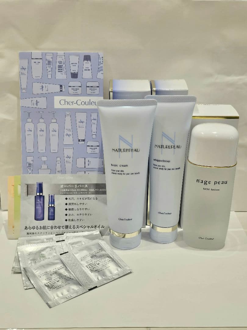 Sunny シェルクルール MMローション 他 4点セット