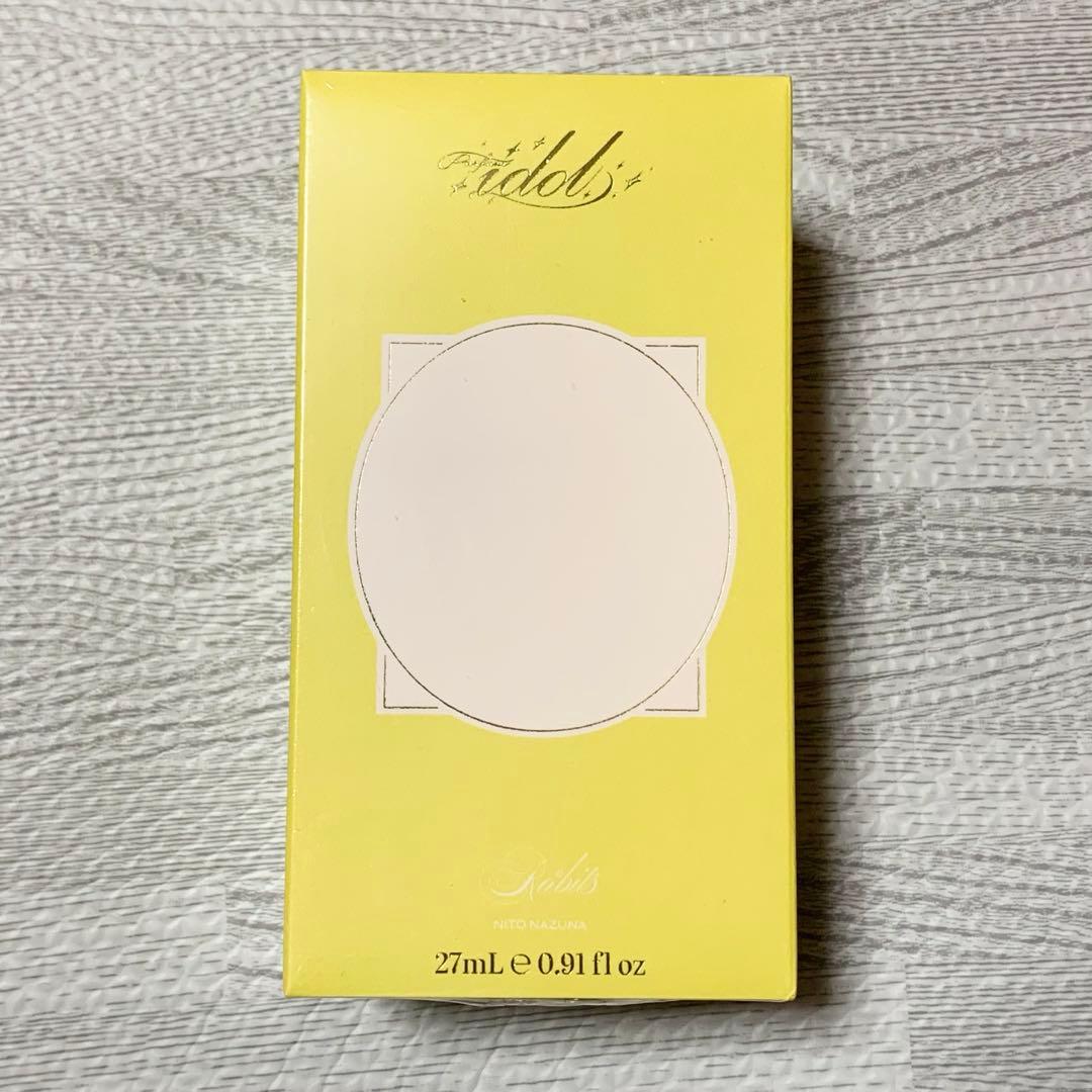 【フレグランス】 Parfum idol （パルファム・アイドル）［仁兎なずな］