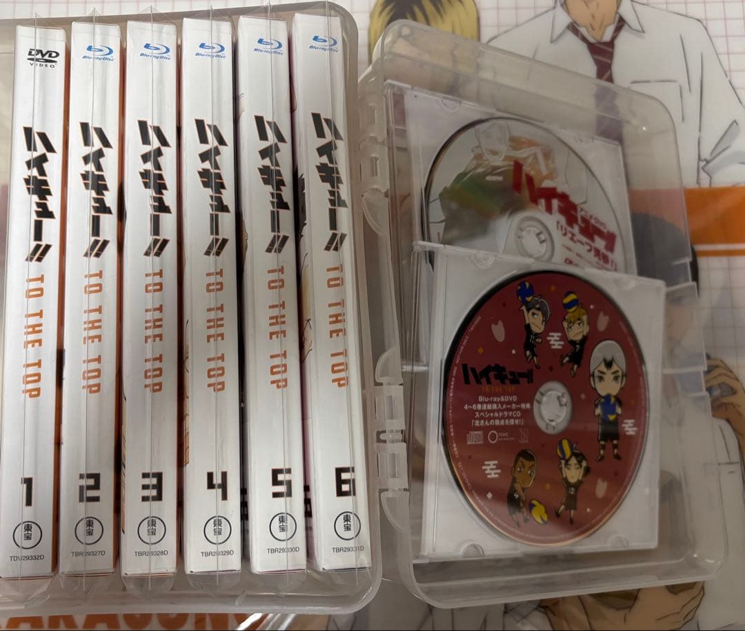 Blu-ray】ハイキュー‼︎ TO THE TOP 初回限定版 全6巻セット - メルカリ