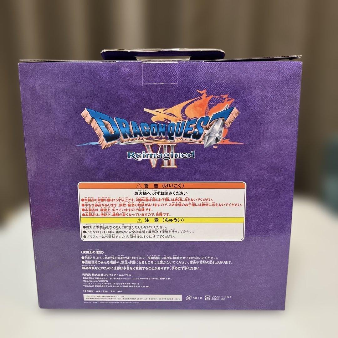 一番くじ ドラゴンクエスト ふくびき所スペシャル 石版と魔王編 ラスト