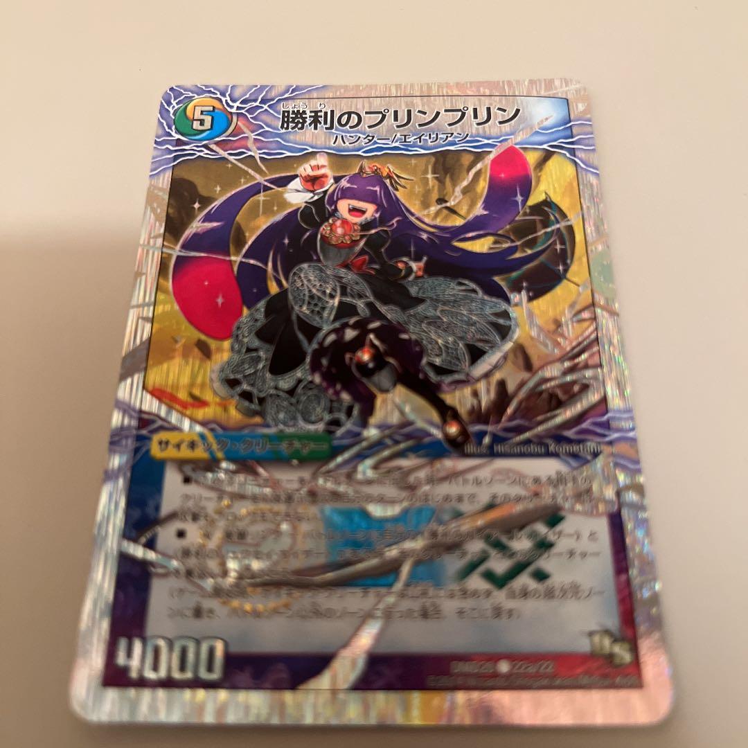 デュエルマスターズ 唯我独尊ガイアール・オレドラゴン セット - メルカリ