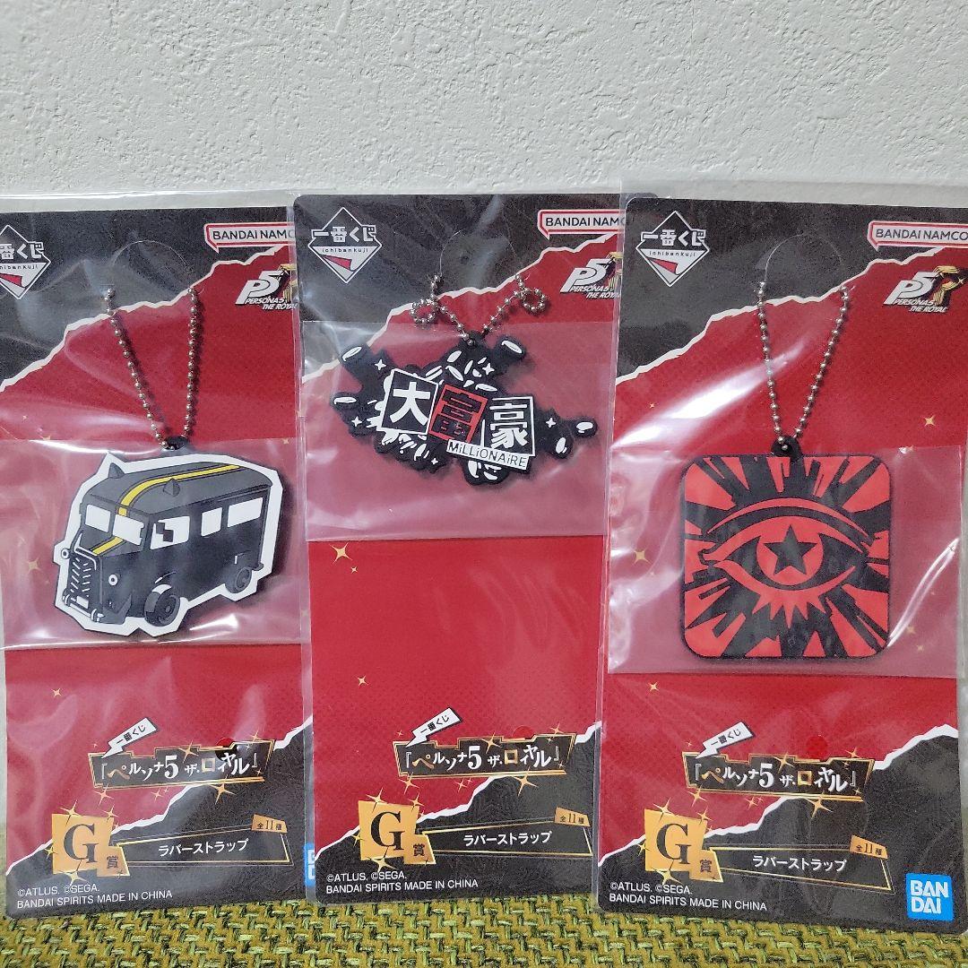 ペルソナ5ザ・ロイヤル 一番くじ G賞 ラバーストラップ - メルカリ