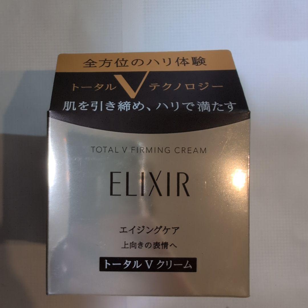 週末限定特別価格！！ELIXIR トータルVファーミングクリーム 50g