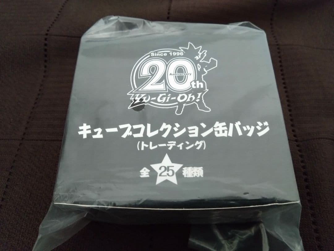 遊戯王20th展 キューブコレクション缶バッジ 缶バッジコレクション【単品】（全10種） | KAIBA CORPORATION STORE