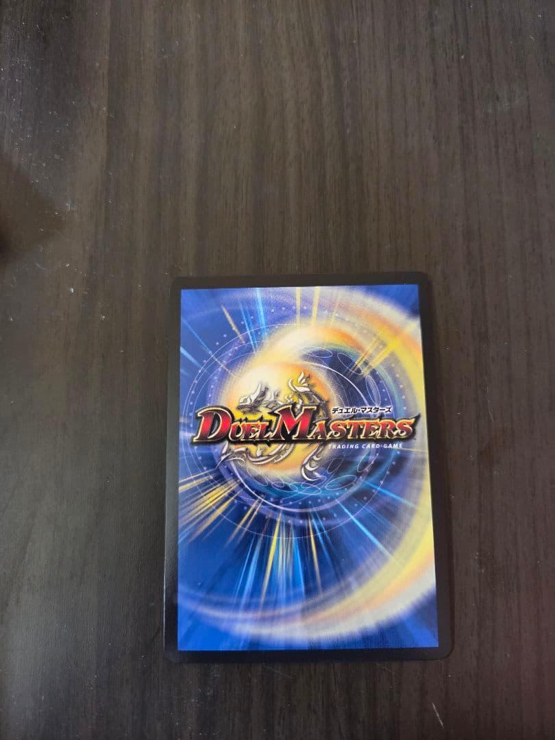 流星のガイアッシュ・カイザー CSプロモ EXAMさん限定 - メルカリ