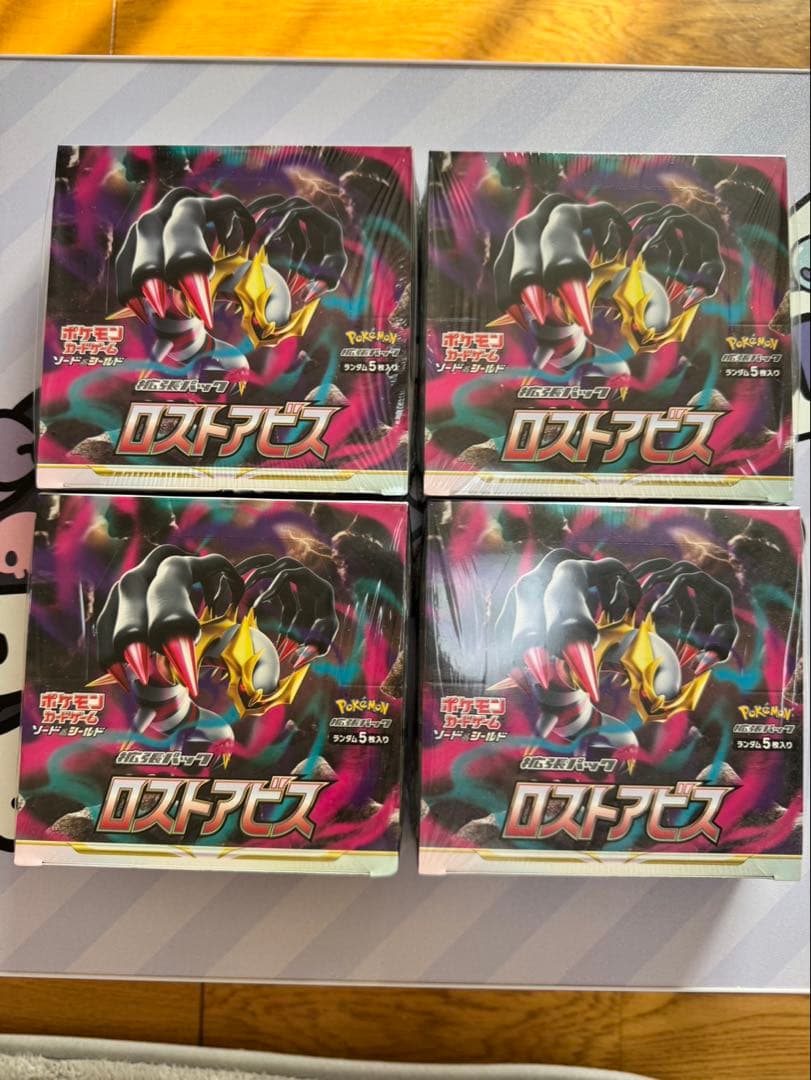 ポケモンカードゲーム ロストアビス ボックス 4個セット - メルカリ