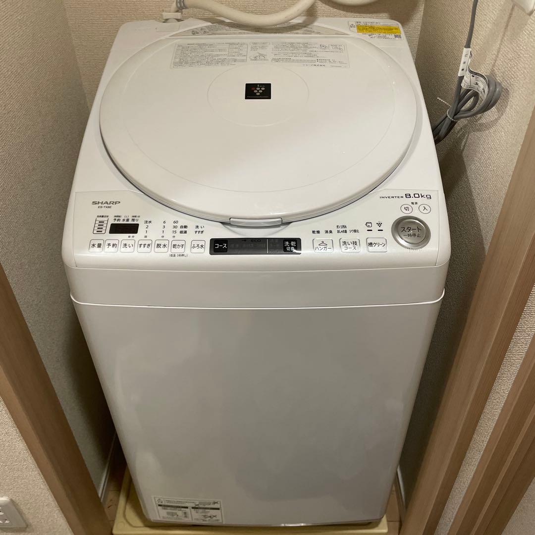 SHARP 洗濯乾燥機 8kg ES-TX8E 縦型洗濯乾燥機 ホワイト系 ES-TX8E-W [洗濯8.0kg /乾燥4.5kg