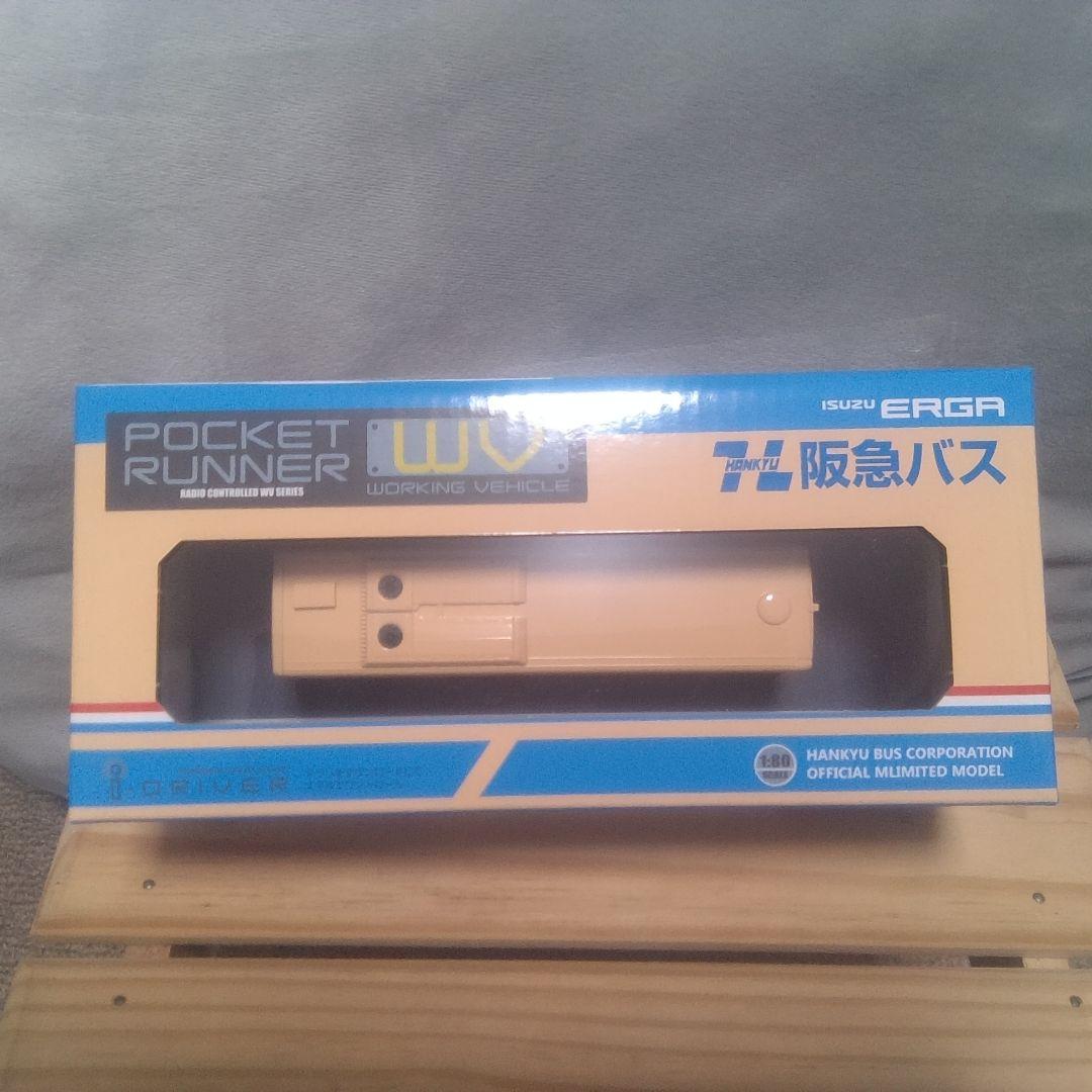 阪急バス POCKET RUNNER WV www.cosaga.com