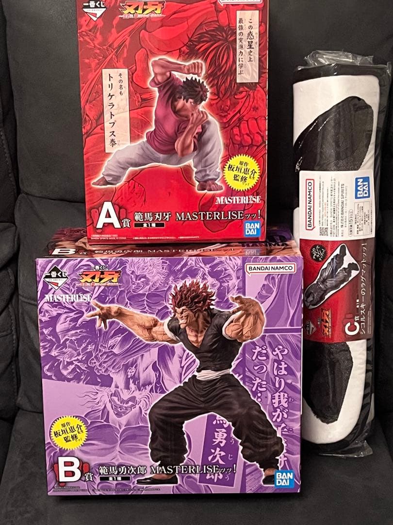 一番くじ 刃牙 バキ　A賞 範馬刃牙　B賞 範馬勇次郎　C賞 シコルスキー