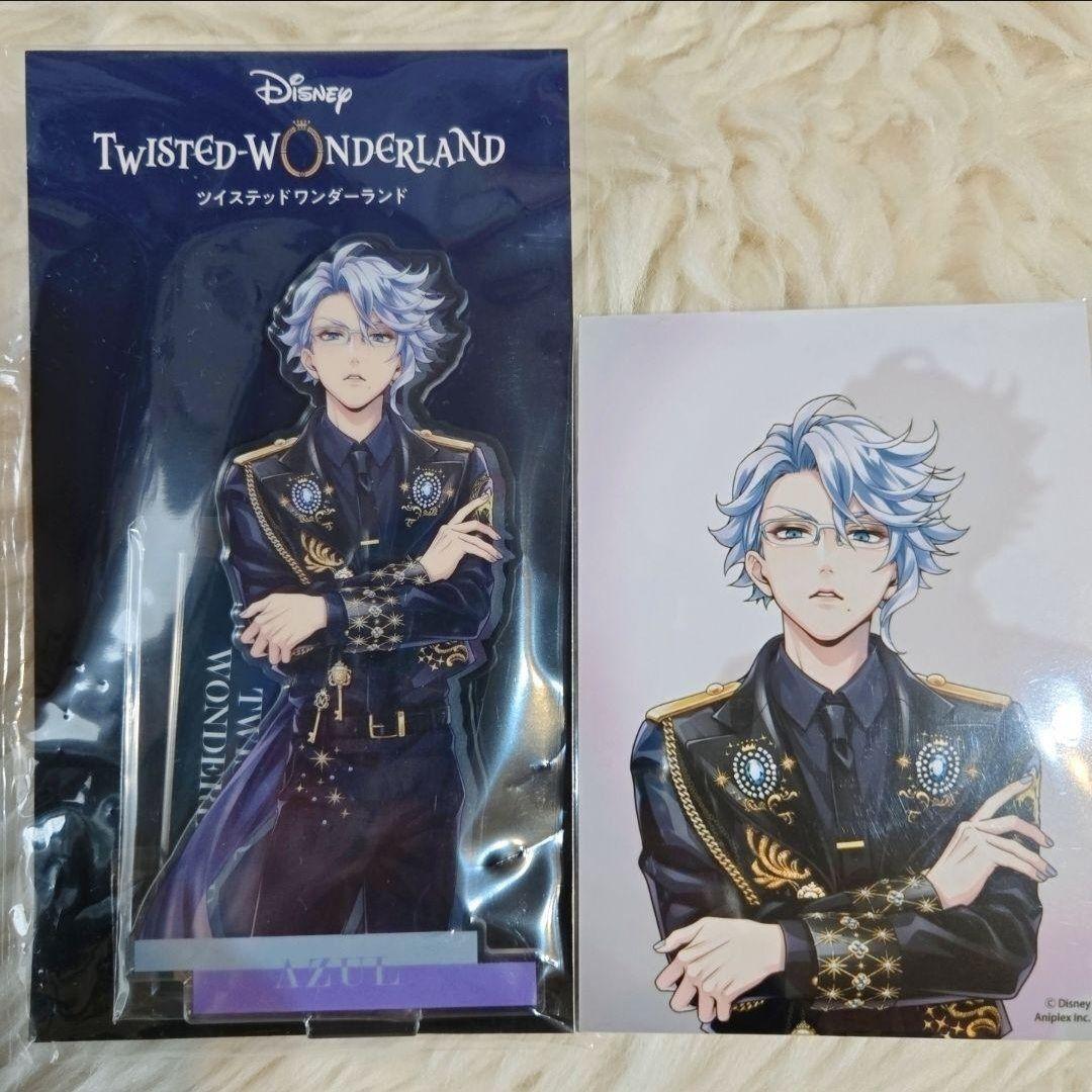 ツイステ 5周年 アズール アクスタ&ポートレイト 新品 ブレイジング