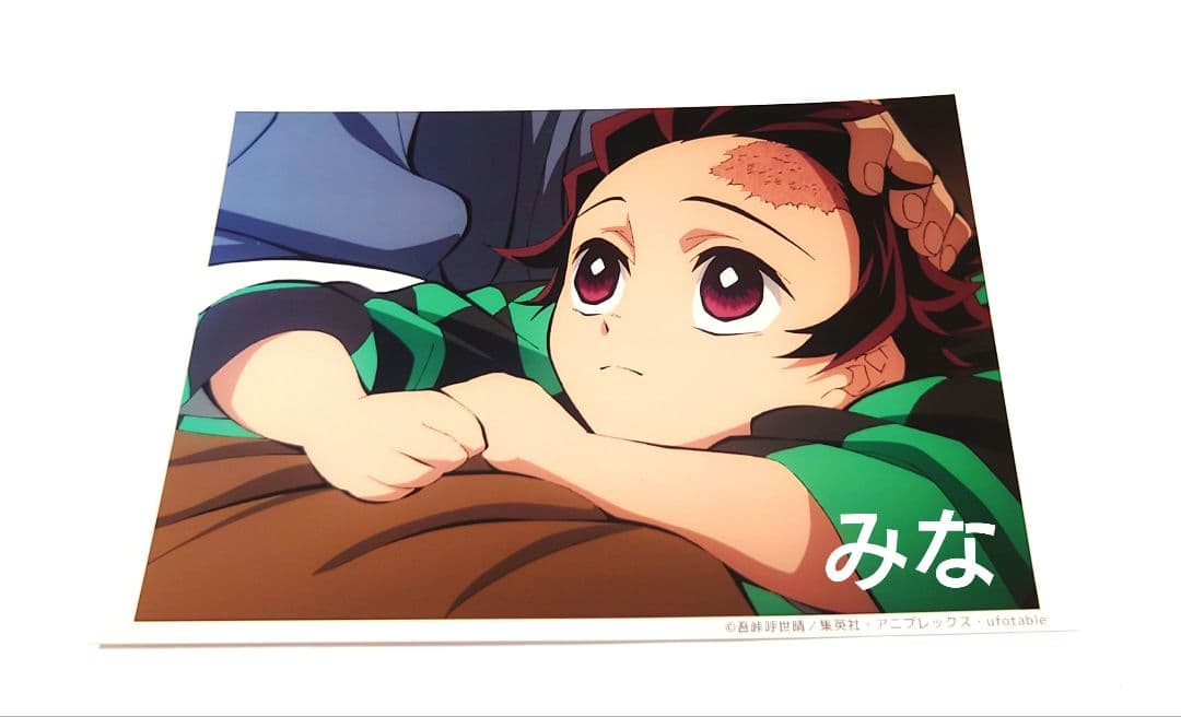 鬼滅の刃 カフェ 場面写ブロマイド 炭治郎 幼少期 - メルカリ