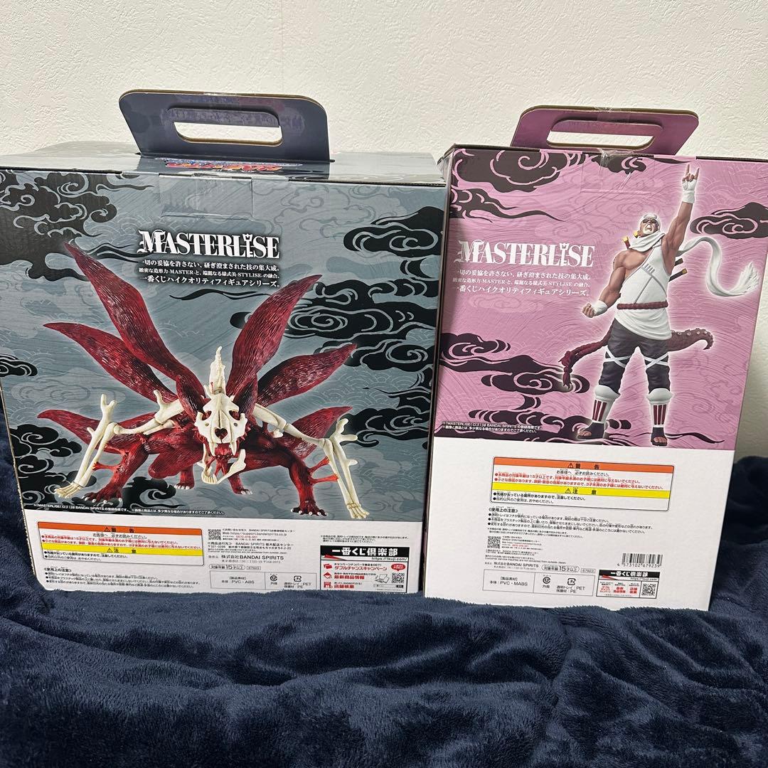 一番くじ NARUTO-ナルト- 疾風伝 D賞キラービー ラストワン賞 - メルカリ