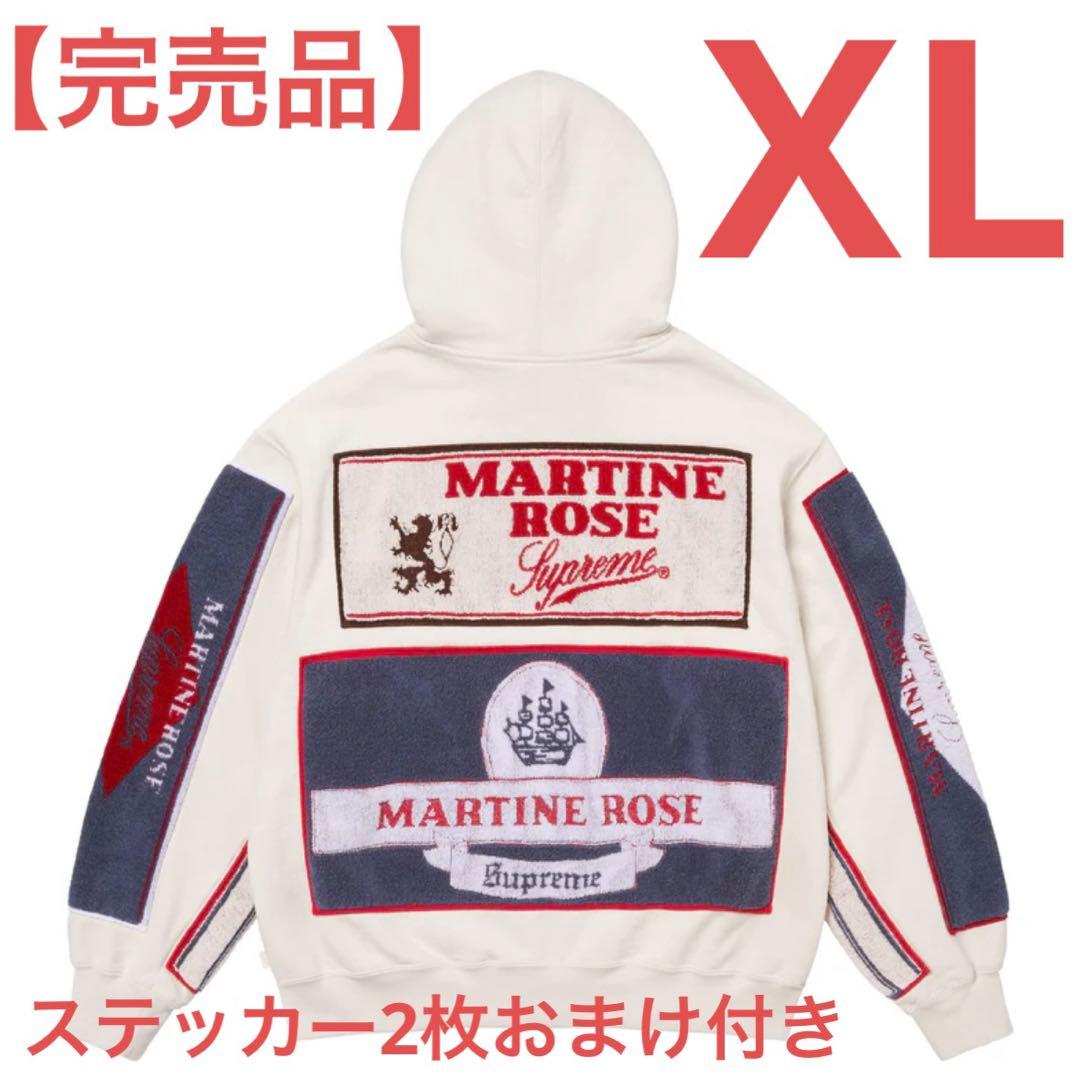 トップス Supreme Martine Rose Towel Zip Up Hooded