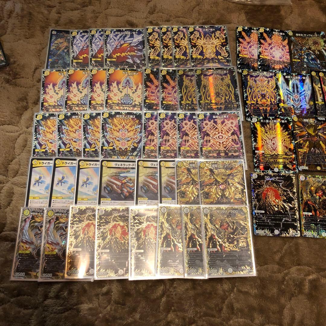 白単サバキZ デッキ パーツ付き　DGヒトノ造リシモノ　正義ノ裁キ　高レート