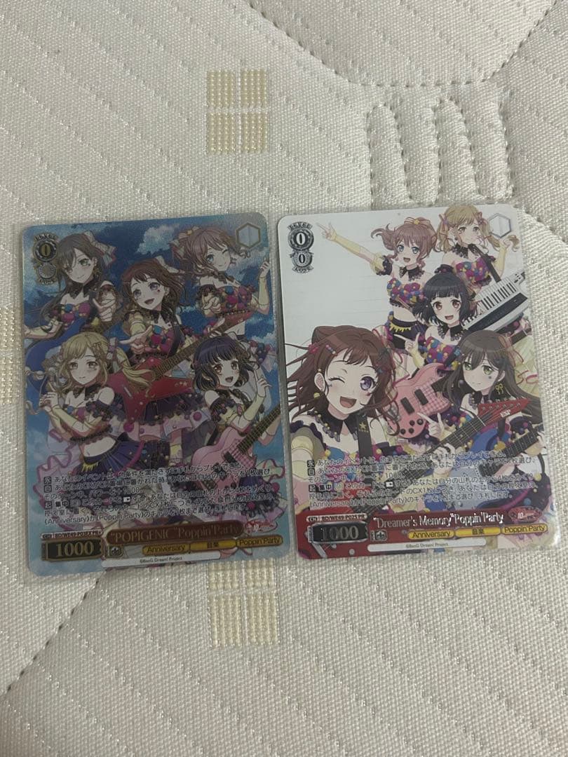 ヴァイス　バンドリCXチャレンジ　POPIGENIC POPPIN PARTY 85112d82-0f4b-4ca2-929e-