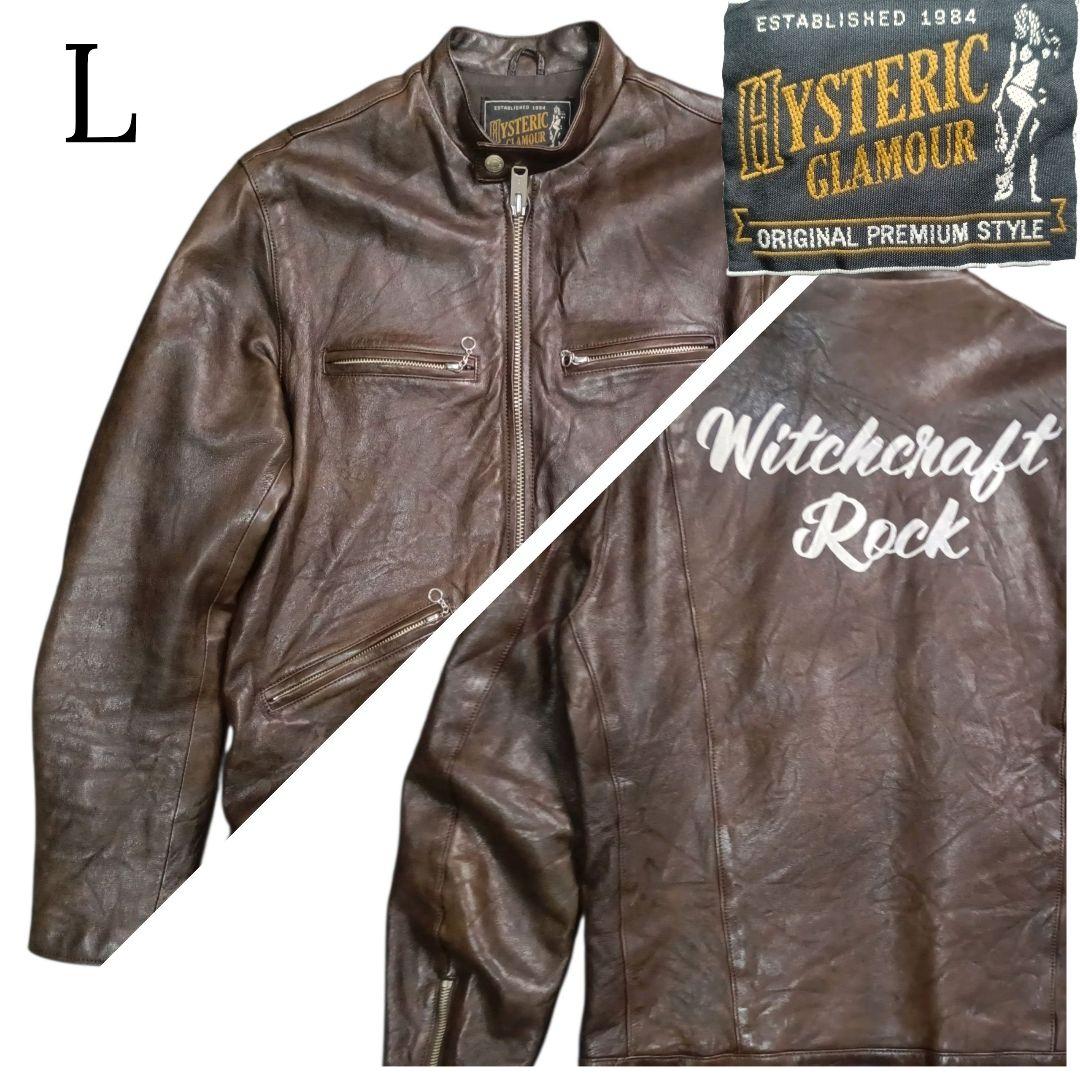✨HYSTERIC GLAMOUR ラムレザー 立襟 シングルライダース L