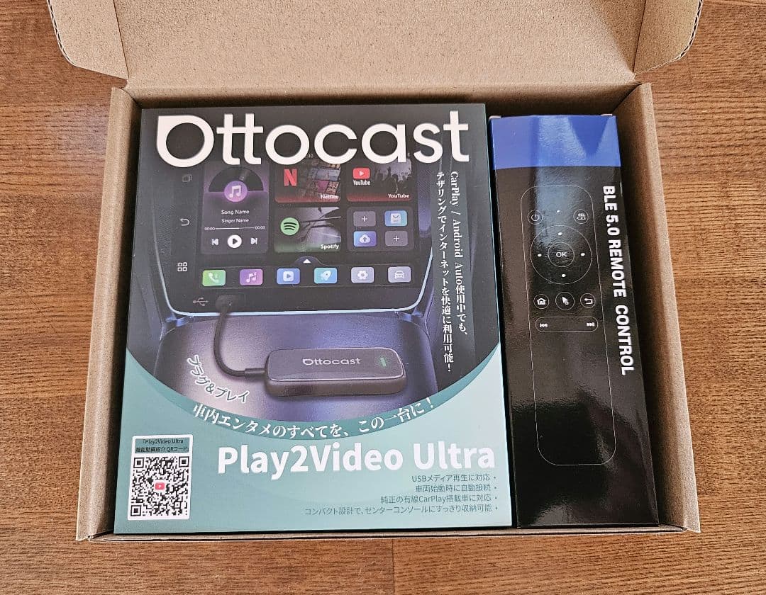 @　Ottocast Play2Video Ultra リモコン付属