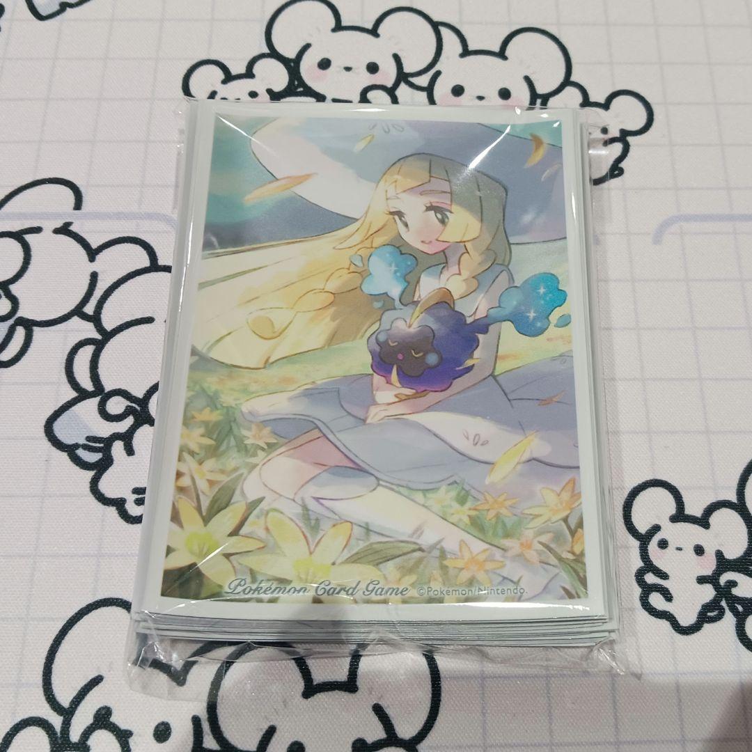 44枚】リーリエ＆コスモッグ デッキシールド ポケモンカード ポケカ