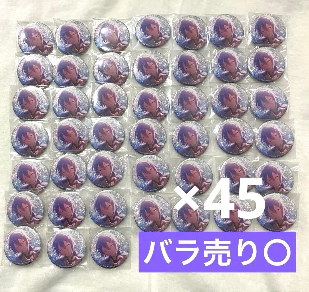 神代類 缶バッジ あんスタコラボ プロセカ あんスタ コラボ 缶バッジ 神代類｜Yahoo!フリマ（旧PayPay